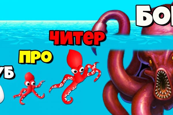 Kraken сайт магазин