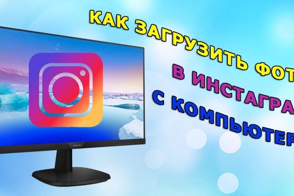 Аутентификатор кракен