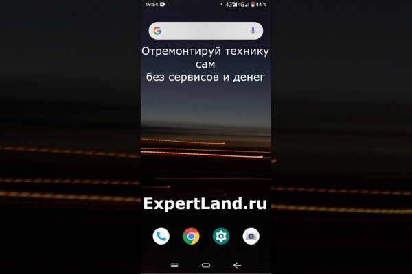 Кракен торговая площадка даркнет