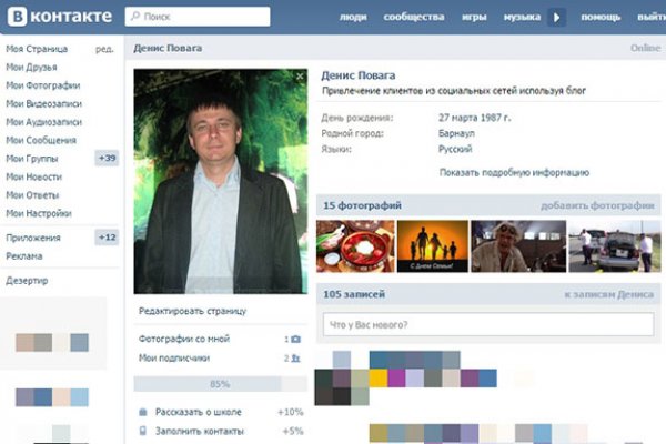 Сайт кракен гидра
