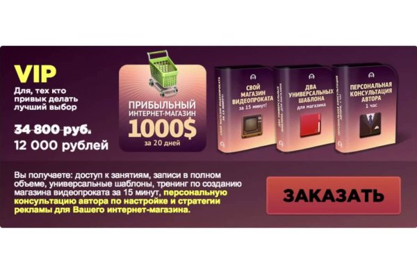 Как зайти в кракен торе