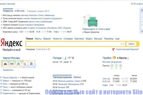Кракен ссылка vtor