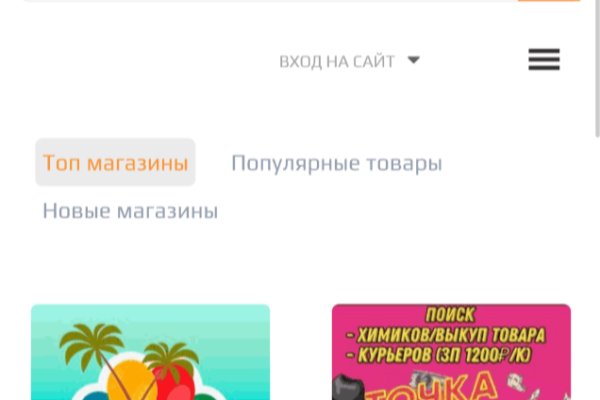 Кракен сайт kr2web in