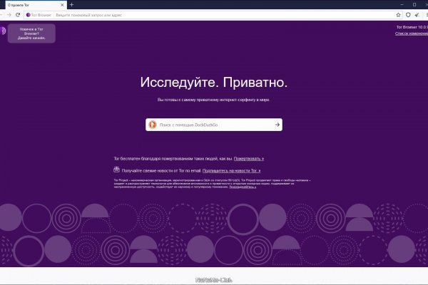Кракен топ
