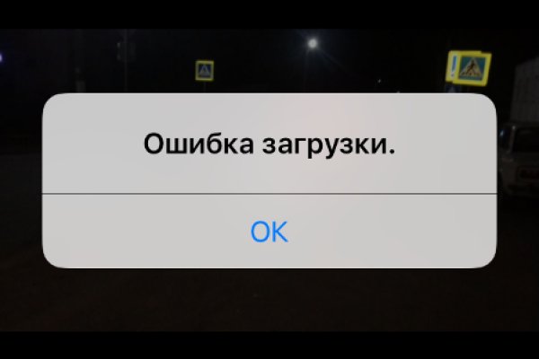 Почему не работает кракен сегодня