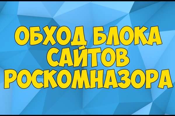Кракен вход магазин