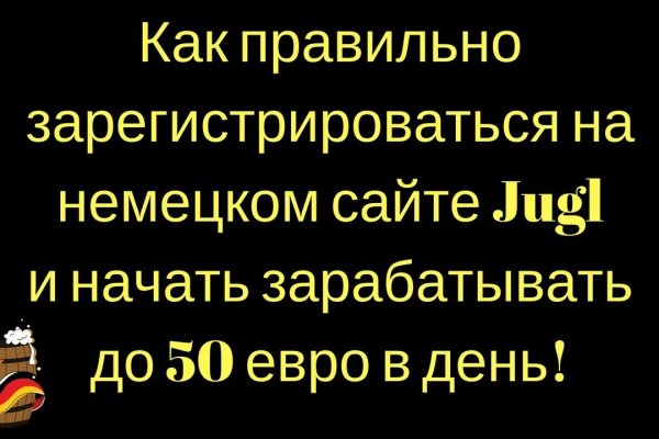 Как восстановить аккаунт кракен