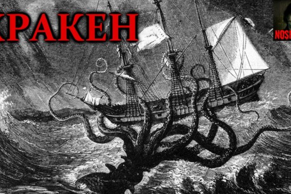 Кракен даркнет kraken014 com