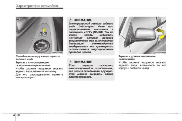 Кракен маркетплейс про