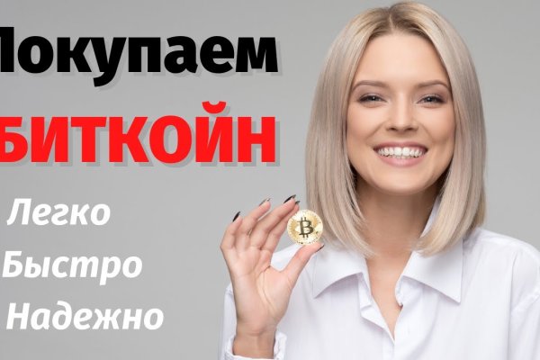 Кракен что продают