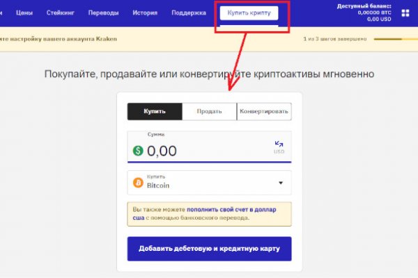 Ссылка на кракен тг