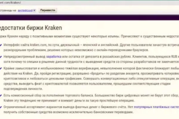 Кракен мониторинг ссылок kraken torion