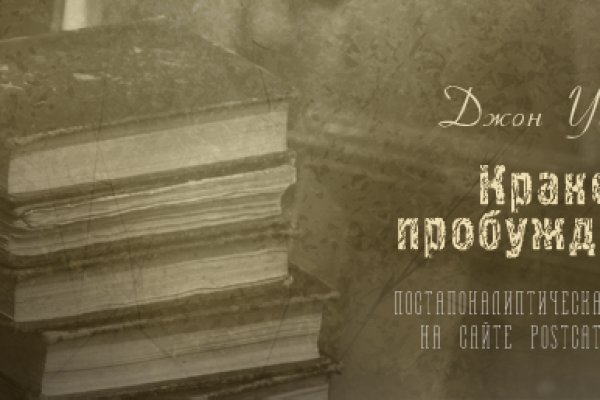 Кракен маркетплейс скачать