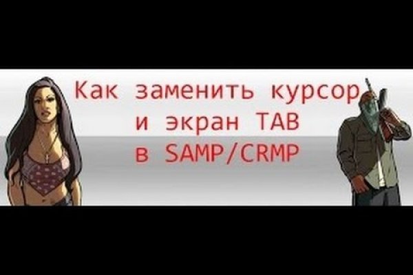 Ссылка на кракен свежая