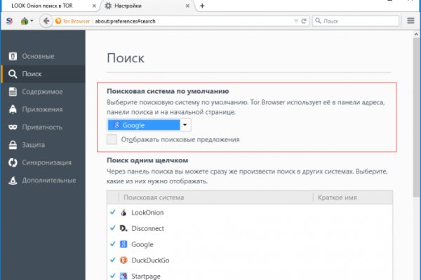 Кракен 9 at