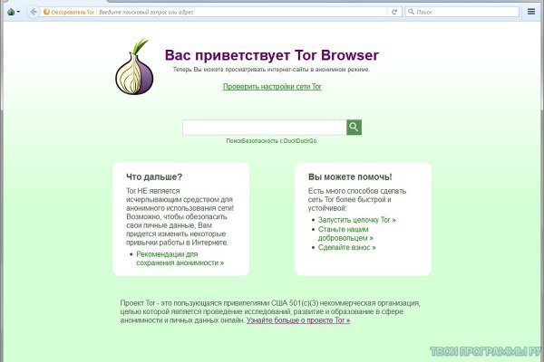 Кракен ссылка 25