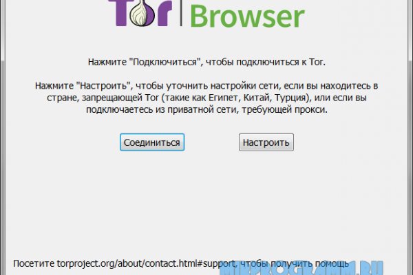 Кракен тор что это