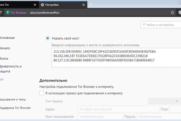 Кракен ссылка 25
