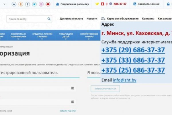 Кракен тор kr2web in