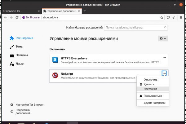 Кракен даркнет 2krnmarket