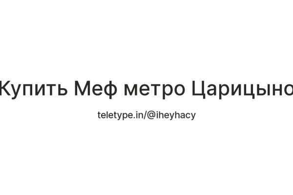 Вместо гидры