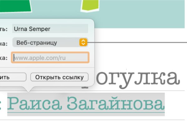 Почему сегодня не работает площадка кракен